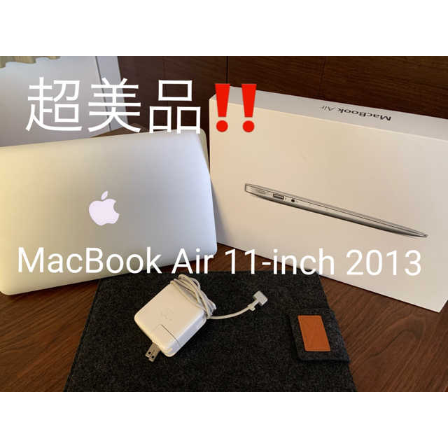 Mac (Apple)(マック)の【極美品‼️MacBook Air 11-inch 2013・箱・ケース付】 スマホ/家電/カメラのPC/タブレット(ノートPC)の商品写真