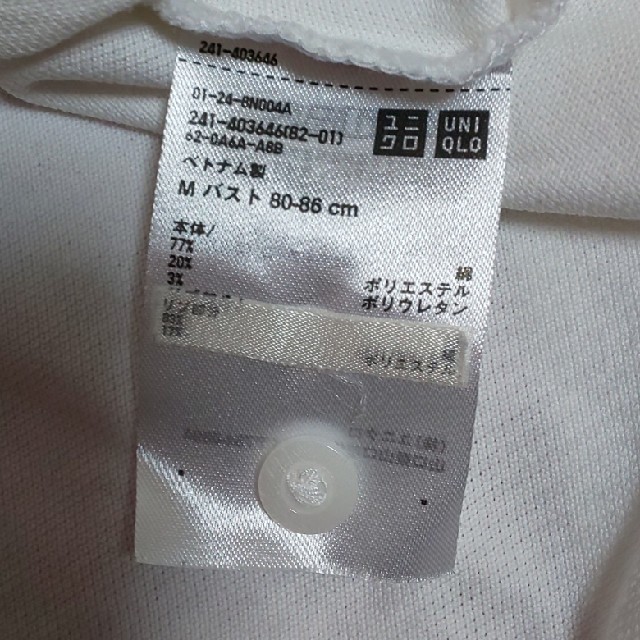 UNIQLO(ユニクロ)のえりっくまさん専用 UNIQLO ポロシャツ白 Mサイズ レディースのトップス(シャツ/ブラウス(長袖/七分))の商品写真