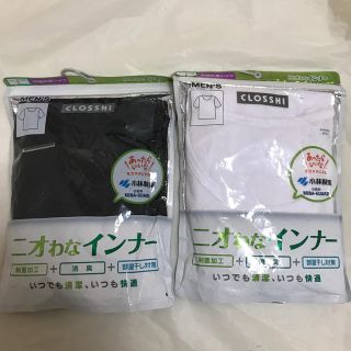 しまむら インナー Tシャツ カットソー メンズ の通販 24点 しまむらのメンズを買うならラクマ