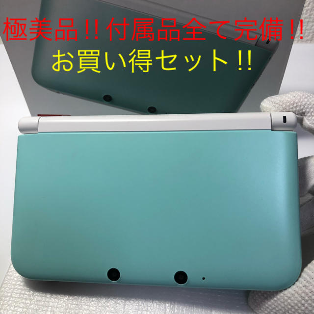 ★極美品‼︎ 人気カラー早い者勝ち！ 3DS LL ミント×ホワイト 送料込！