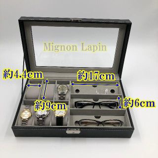 新品 送料無料 ★ 大人気 腕時計 ＆ メガネケース 収納ケース 黒 ブラック(サングラス/メガネ)