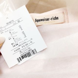 アプワイザーリッシェ(Apuweiser-riche)の最終値下げ新品アプ♡セットアップ(ミニワンピース)