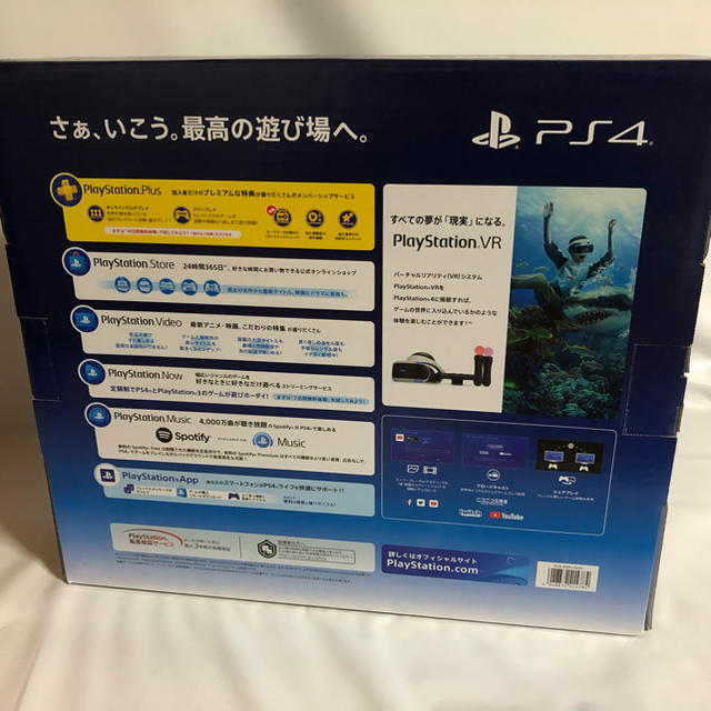 PlayStation4(プレイステーション4)のps4 pro 1TB エンタメ/ホビーのゲームソフト/ゲーム機本体(家庭用ゲーム機本体)の商品写真