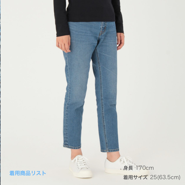 MUJI (無印良品)(ムジルシリョウヒン)のレディース 無印 デニム ボーイフィット レディースのパンツ(デニム/ジーンズ)の商品写真