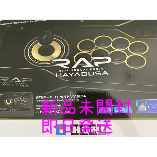 リアルアーケードPro.N HAYABUSA HORI エンタメ/ホビーのゲームソフト/ゲーム機本体(その他)の商品写真