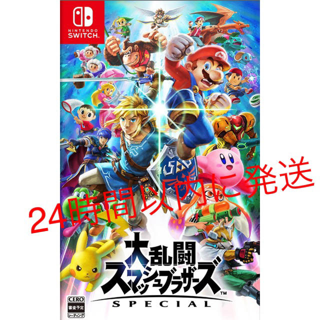 大乱闘スマッシュブラザーズ SPECIAL (Nintendo Switch)