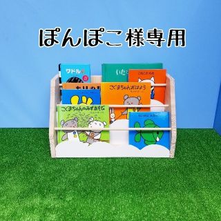 ぽんぽこ様専用(おもちゃ/雑貨)