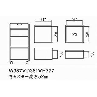 日本製 チョコレ チェスト CCR-8040 NA(ナチュラル)W387×D36