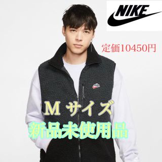 ナイキ(NIKE)の【新品未使用品】　NIKE ナイキ ベストジャケット Mサイズ　ボア　フリース(ベスト)