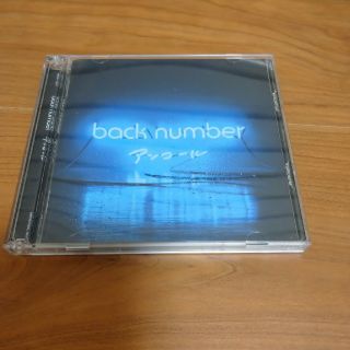 バックナンバー(BACK NUMBER)のback number アンコール 2枚組(ポップス/ロック(邦楽))