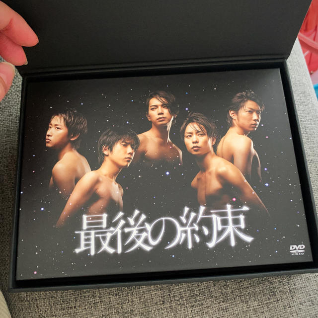 日本最級 【値下げしました!】最後の約束〈初回限定板・2枚組〉DVD 日本最級 【値下げしました!】最後の約束〈初回限定板・2枚組〉DVD
