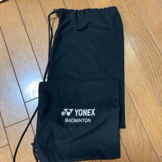 ヨネックス(YONEX)のヨネックス  バドミントン　ソフトケース　ブラック(バドミントン)