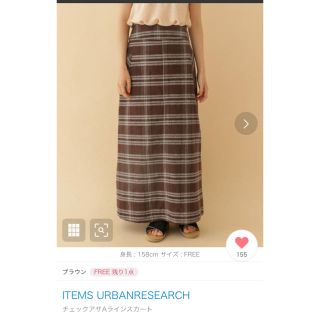 アーバンリサーチ(URBAN RESEARCH)のITEMS URBANRESEARCH チェックアサAラインスカート (ロングスカート)