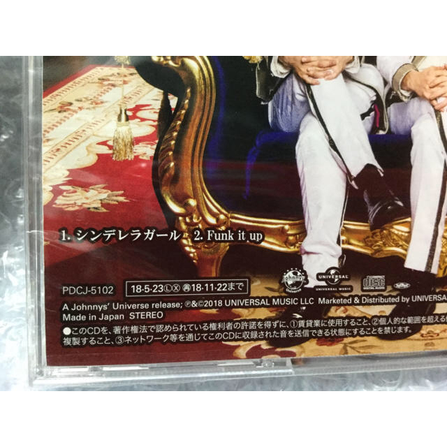 【新品未開封】King&Prince「シンデレラガール」K盤P盤CDシングル