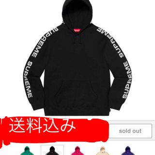 シュプリーム(Supreme)のsupreme 20/ss 国内正規品　即完売品　ロゴ　サイズM(パーカー)