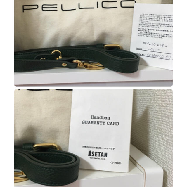 PELLICO バッグの通販 by ルンバ's shop｜ペリーコならラクマ - ペリーコ 緑 低価格安