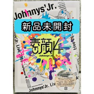 ジャニーズジュニア(ジャニーズJr.)の【新品未開封】素顔4 ジャニーズJr.盤(期間生産限定盤)(アイドル)