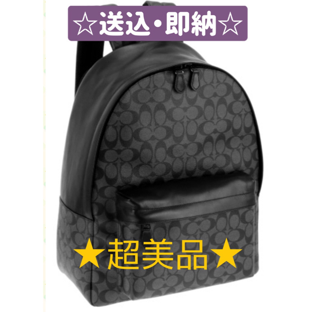 ☆送込・即納☆ coach バックパック シグネチャー