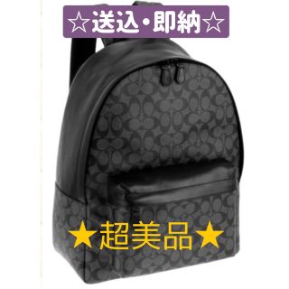 コーチ(COACH)の☆送込・即納☆ coach バックパック シグネチャー (バッグパック/リュック)