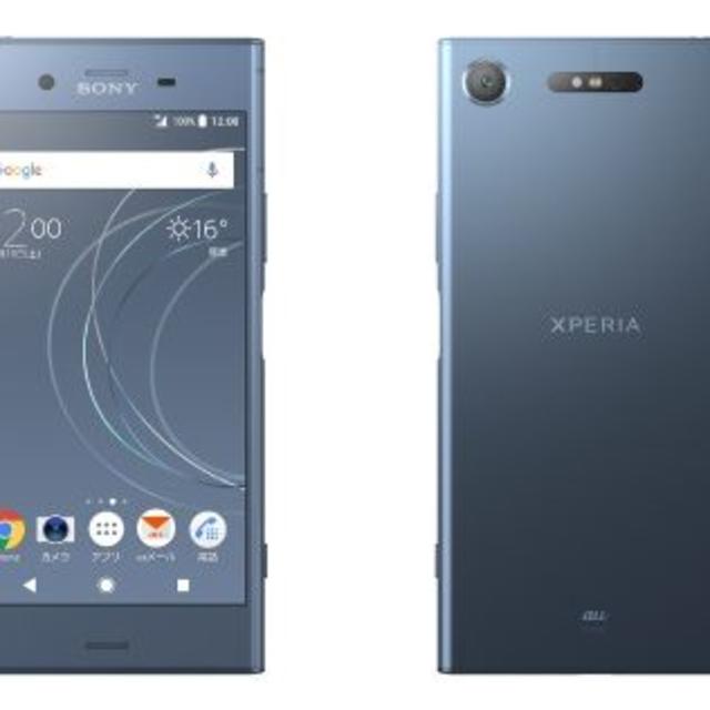 未使用 SIMロック解除 Xperia XZ1 SOV36 送料込み