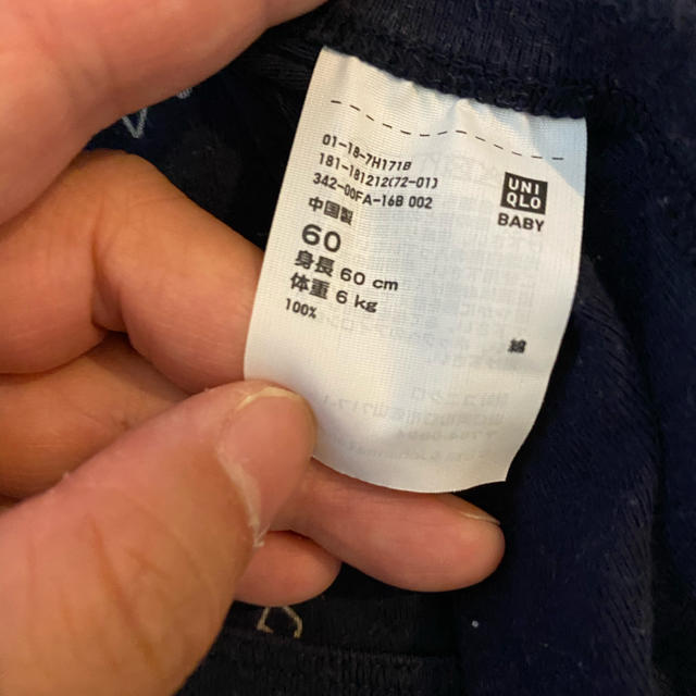 UNIQLO(ユニクロ)の肌着60 キッズ/ベビー/マタニティのベビー服(~85cm)(肌着/下着)の商品写真