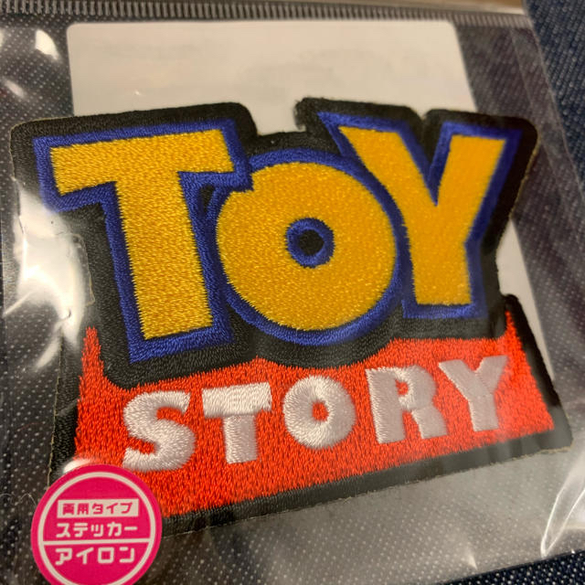 Disney ディズニー ピクサー トイストーリー ロゴ ワッペン 刺繍 刺しゅう アップリケの通販 By Ay ディズニーならラクマ Disney ディズニー ピクサー トイストーリー ロゴ ワッペン 刺繍 刺しゅう アップリケの通販 By Ay ディズニーならラクマ