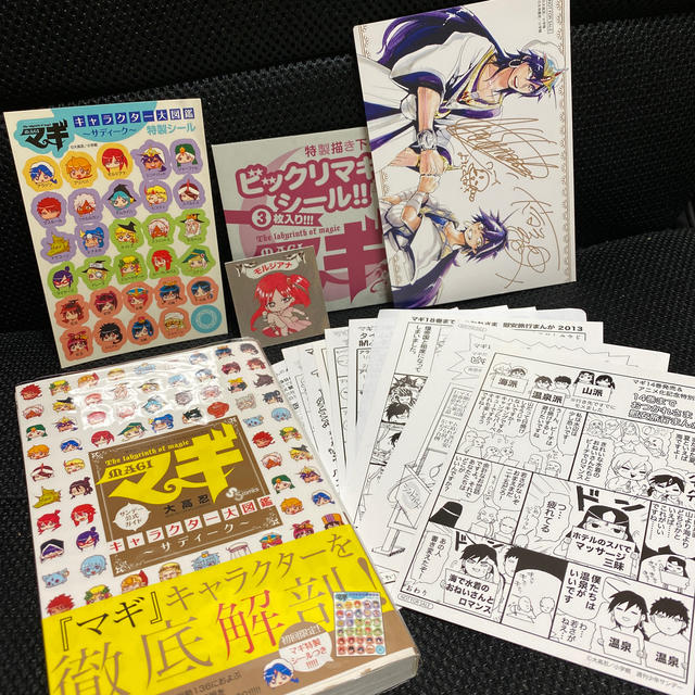 小学館 マギキャラクタ 大図鑑 the labyrinth of magic サデの通販 By Moon S Shop ショウガクカンならラクマ 小学館 マギキャラクタ 大図鑑 the labyrinth of magic サデの通販 By Moon S Shop ショウガクカンならラクマ