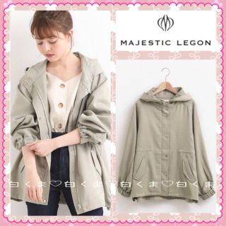 マジェスティックレゴン(MAJESTIC LEGON)の値下げ♡マジェスティックレゴン フード付ミディブルゾン(ブルゾン)