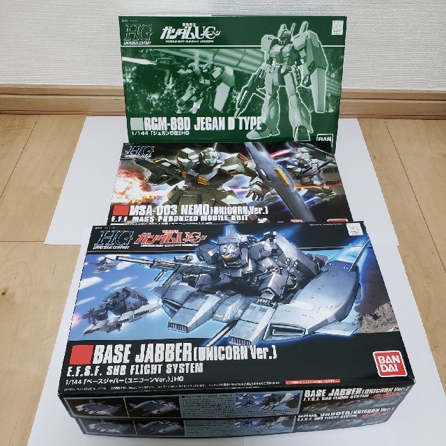 HGUC　シリーズセット販売