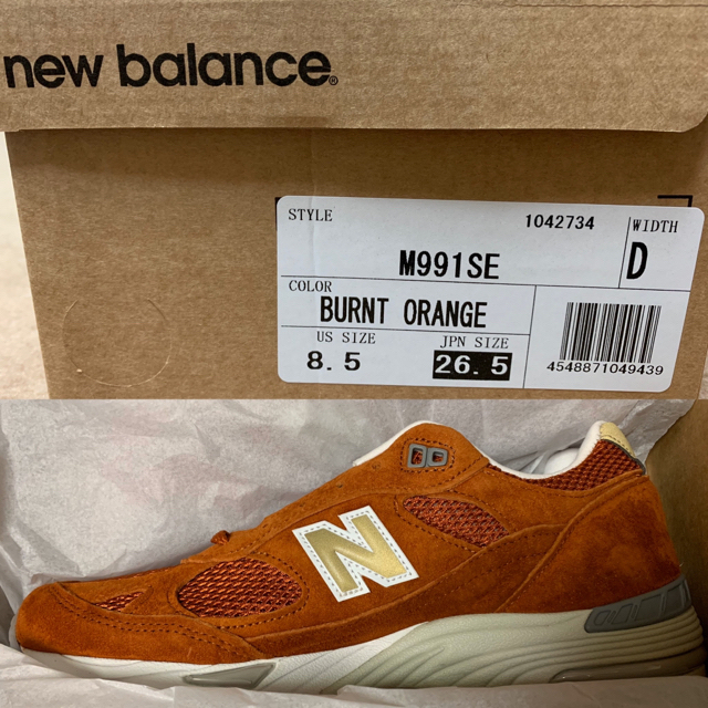 New Balance(ニューバランス)のながいさま専用です！ メンズの靴/シューズ(スニーカー)の商品写真