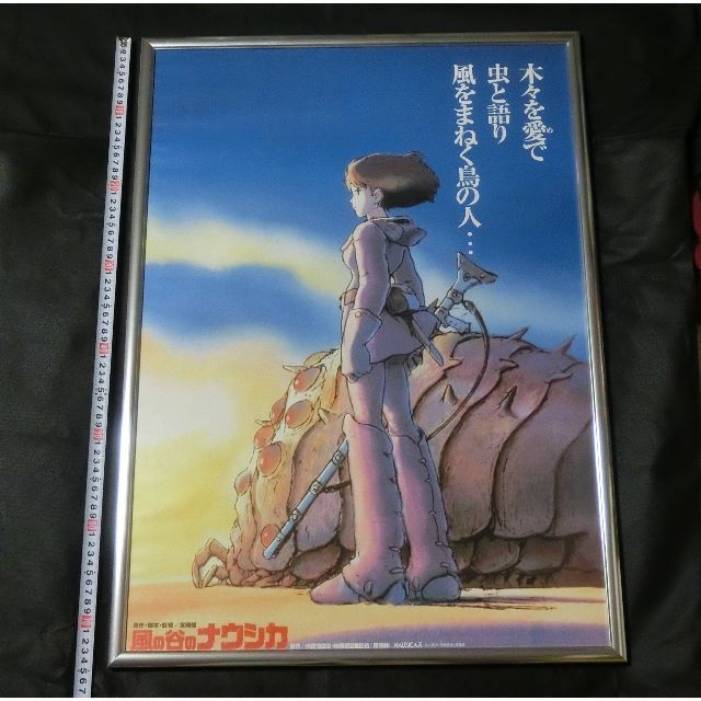 ジブリ - 風の谷のナウシカ もののけ姫【ポスター等5点セット ジブリ - 風の谷のナウシカ もののけ姫【ポスター等5点セット