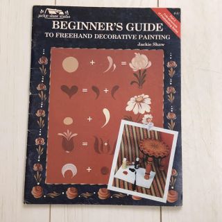 BEGINNER’S GUIDE フリーハンド 装飾 ペイント(趣味/スポーツ/実用)