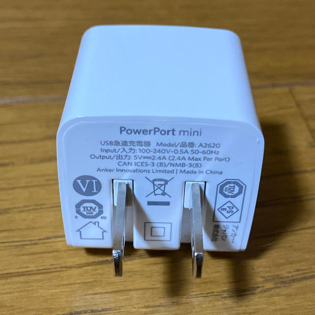 Anker PowerPort mini USB 充電器 スマホ/家電/カメラのスマートフォン/携帯電話(バッテリー/充電器)の商品写真