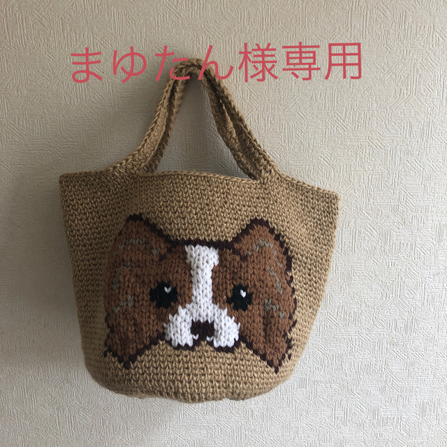 麻紐バッグ　ハンドメイド  パピヨン