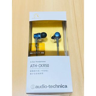 オーディオテクニカ(audio-technica)の【ポメラビ様専用】audio-technica ブルー ATH-CKR50 BL(ヘッドフォン/イヤフォン)