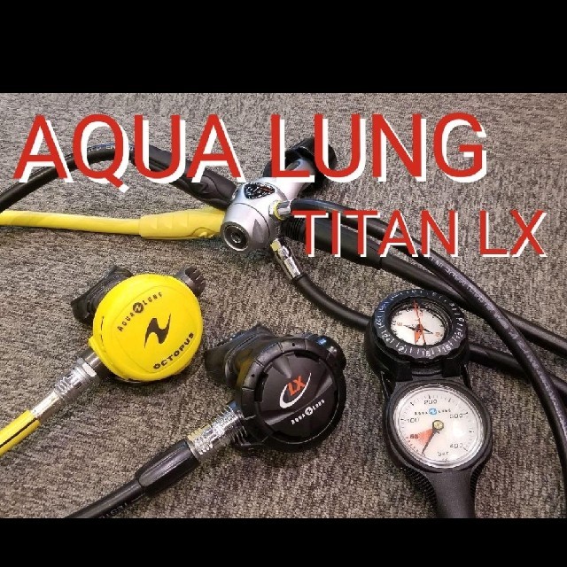 アクアラング チタンレギュレーター LX チタニウム スキューバ