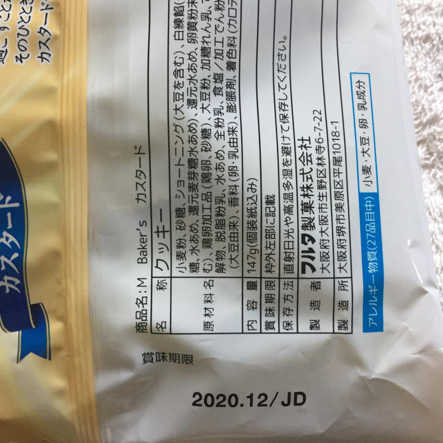 森永製菓(モリナガセイカ)のチョコお菓子、ハイチュウ、グミ詰め合わせ 食品/飲料/酒の食品(菓子/デザート)の商品写真