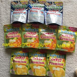 モリナガセイカ(森永製菓)の森永製菓 ハイチュウプレミアム 10袋セット(菓子/デザート)