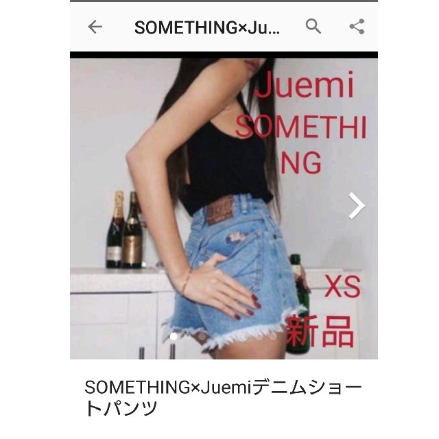 SOMETHING(サムシング)のSOMETHING×Juemi　デニムショートパンツ レディースのパンツ(ショートパンツ)の商品写真