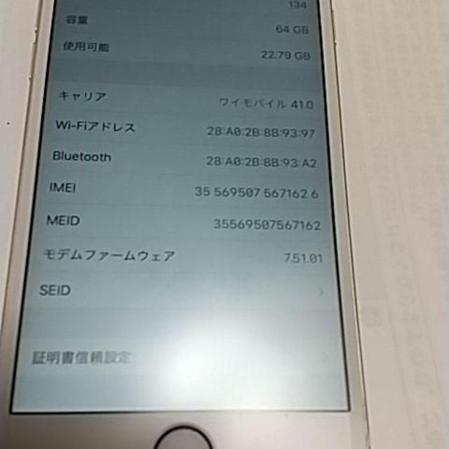 iPhone 6s Gold 64 GB Softbank　simフリー 1