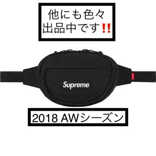 シュプリーム(Supreme)のSupreme Waist Bag Black 18AW 新品　未開封(ウエストポーチ)