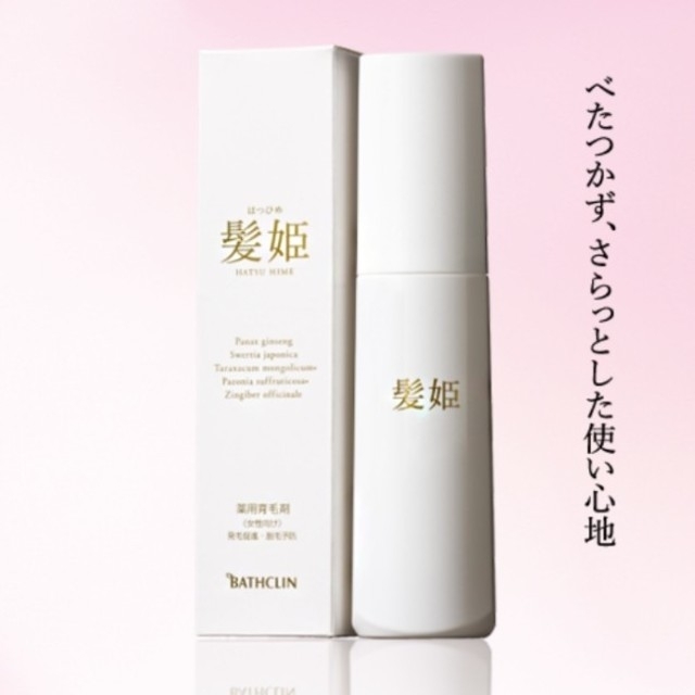 【薬用育毛剤・女性向け】髪姫　バスクリン　新品 コスメ/美容のヘアケア/スタイリング(ヘアケア)の商品写真