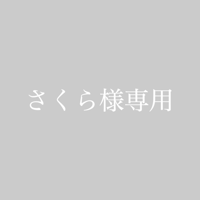 こどもビームス(コドモビームス)の【さくら様専用】こどもビームス  スモック　エプロン　スタイ キッズ/ベビー/マタニティの授乳/お食事用品(お食事エプロン)の商品写真