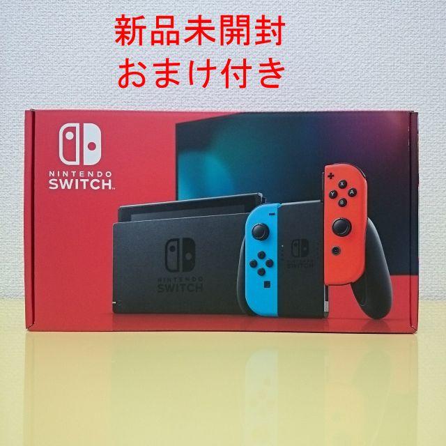 新品 おまけ付き Nintendo Switch 青×赤 ニンテンドースイッチ