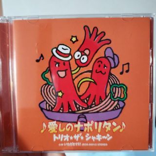 ブイシックス(V6)のふりぃ様専用(ポップス/ロック(邦楽))