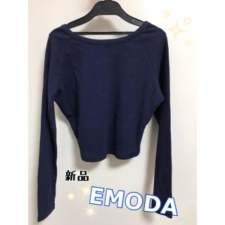 エモダ(EMODA)のEMODA★トップス　新品未使用(カットソー(長袖/七分))