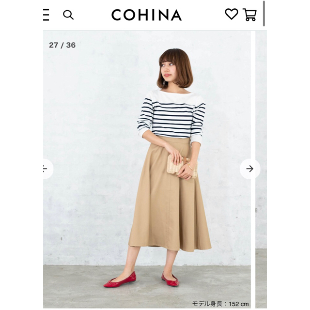 お値下げ！美品　cohina グロッシーフレアスカート レディースのスカート(ひざ丈スカート)の商品写真