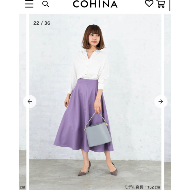 お値下げ！美品　cohina グロッシーフレアスカート レディースのスカート(ひざ丈スカート)の商品写真