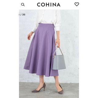 お値下げ！美品　cohina グロッシーフレアスカート(ひざ丈スカート)