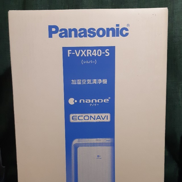 【 新品 】 Panasonic - パナソニック　F-VXR40-S 空気清浄器